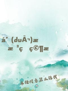 對(duì)手想研究我，發(fā)現(xiàn)我根本沒上號(hào)